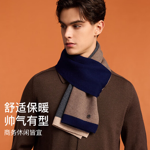 Hengyuanxiang scarf men's pure wool autumn and winter warm scarf birthday gift for boyfriend husband dad New Year gift box