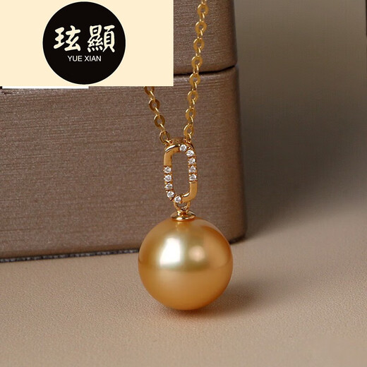 Xuanxian Diamond South Sea Gold Bead Pendant Young and Fashionable Round Seawater Pearl Pendant Single Piece for Your Girlfriend 10-11mm Exquisite and Small