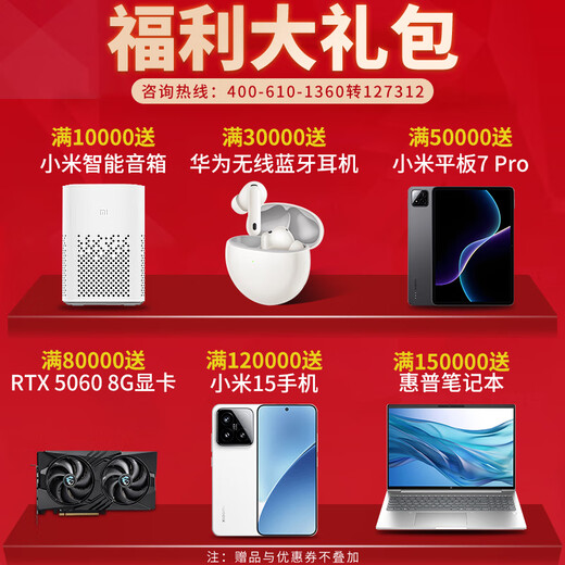 惠普（HP）GEN8/9/10服务器硬盘通用大小盘系列 2.5/3.5英寸 600GB 10K SAS