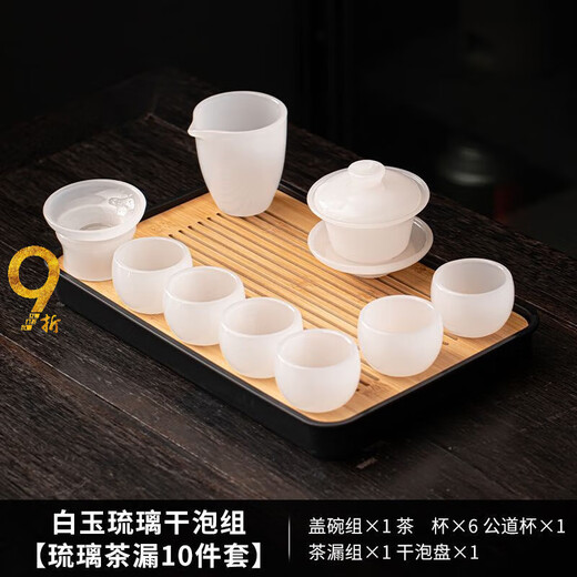 Jian Yang Bingzhong Glaze Tea Set Home High-end White Jade Kung Fu Covered Bowl Tea Cup Heat-Resistant Anti-scalding Chinese Office Tea Set 10 Pieces/Tea Strainer Set/Tea Tray