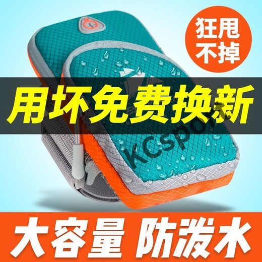 MIEHONE running mobile phone arm bag sports mobile phone arm sleeve wrist bag outdoor mobile phone bag men's and women's universal arm strap waterproof blue diamond pattern