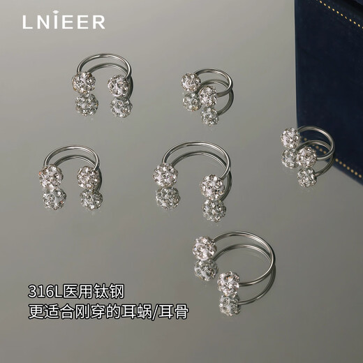 Lnieer medical titanium steel sparkling horseshoe ring earrings for sleep-free ear piercing earrings anti-allergenic cochlear bone nail earrings single inner diameter 6mm medical titanium steel ear earrings