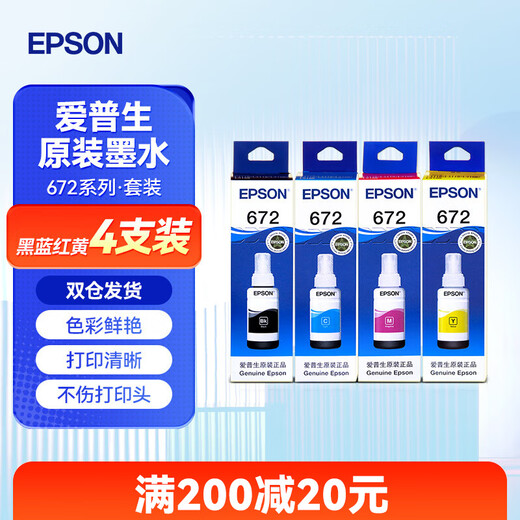 Epson Original 672 Nachfülltinte L211 L558 L565 L485 L351 L551 L405 Tintenstrahldrucker Drucker spezielle schwarze Tinte (4500 Seiten)