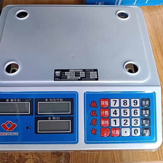 GREAT RIVER Hengzi commercial electronic scale 30kg vegetable market stall small platform scale for business household fine kilogram Hengzi electronic scale 5g + concave plate