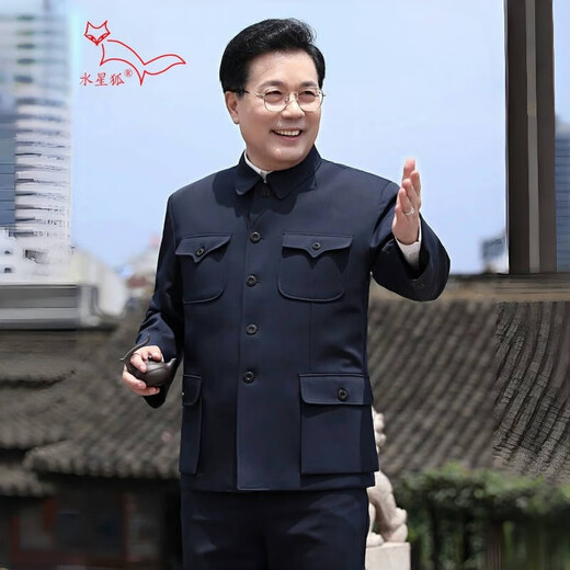 Mao suit for men, middle-aged and elderly suit, Mao suit for the elderly, coat for the elderly, spring, autumn and winter clothing for grandpa and dad, navy blue, bright pocket, winter velvet XL (175) (130Jin Jin is equal to 0.5kg -140Jin Jin is equal to 0.5kg)