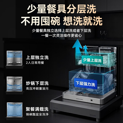 Hisense zero-bacteria dishwasher built-in household 16 sets of bowl baskets adjustable UVC full waterway sterilization maternal and infant five-star disinfection 110 hot air drying first-level storage WF16-C507iMax 15 sets maternal and infant zero-bacteria simple black