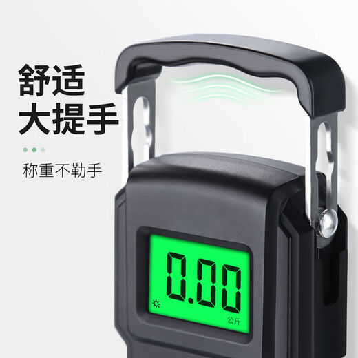 Today's selection (jinxuan) portable high-precision gram scale with tape measure, vegetable weighing hook, portable mini crane scale, spring luggage express scale, upgraded battery model with tape measure, 50 kg accuracy, 5 grams