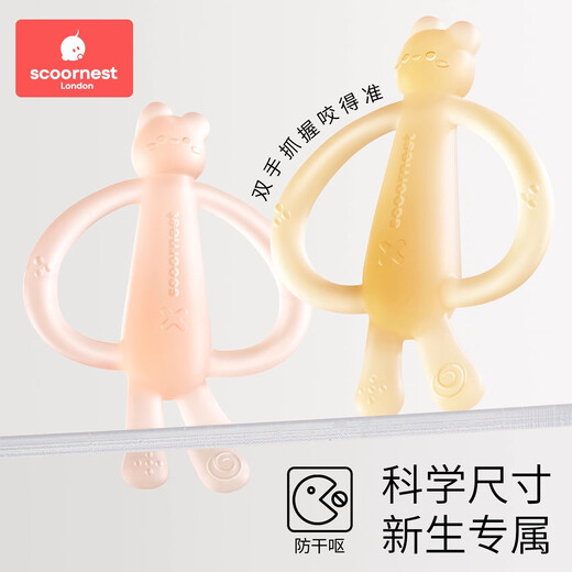 Kechao Cute Rabbit Teether Baby Teething Period Silicone Toy Baby Teething Stick Bite Glue Can Be Boiled and Anti-eat Hand Artifact 2 Months + FDA Certified - Cute Rabbit Teether - Nano Silver + Silicone Anti-Lost Chain