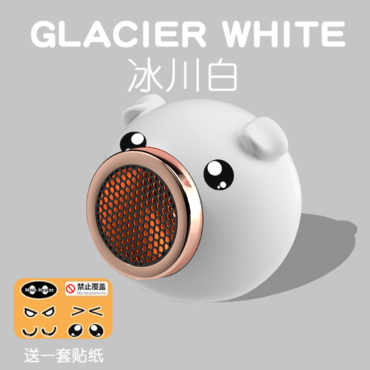 JCZS German brand heater small dormitory office desktop power-saving heater baby energy-saving home heater milk coffee white 500.w low power power saving 1 second speed heating overheating protection
