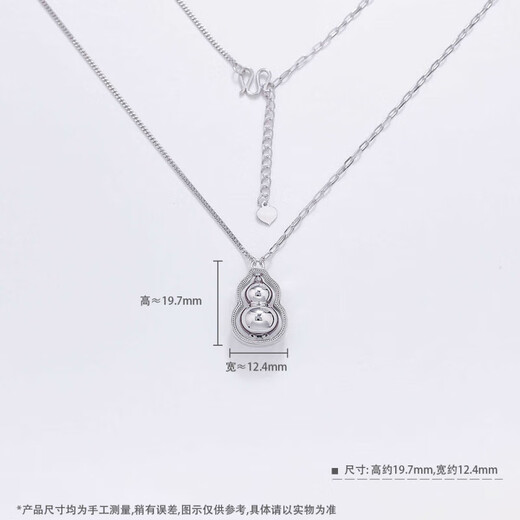 Lao Fengxiang platinum necklace pt950AB chain Nafu gourd set chain as a birthday gift for girlfriend and wife platinum jewelry platinum about 10.64g