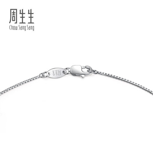 Chow Sang Sang Pt950 platinum box chain platinum versatile necklace plain chain for women 40049N price 40cm - 3.54g (including labor cost 470 yuan)