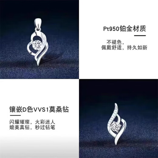 Buhesyt old phoenix gold store quality pt950 platinum single pendant P950 platinum pendant women's platinum necklace single six-pointed star