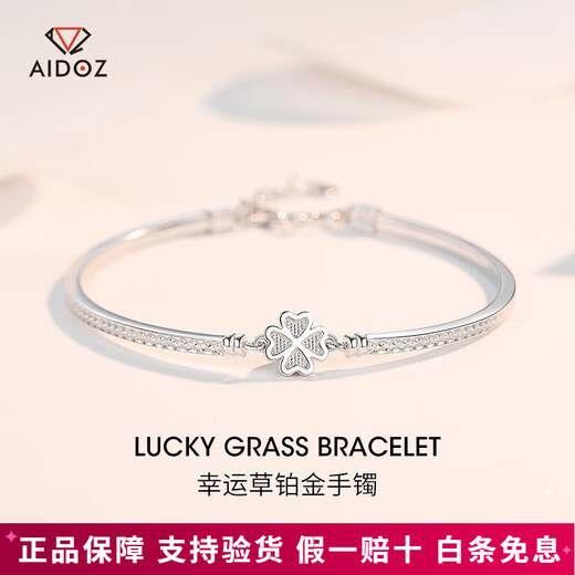 Aido Diamond Platinum Four-leaf Clover Bracelet Women's Fashion Boutique pt950 Shiny Platinum Five-Flower Bracelet Gift for Wife Five-leaf Clover Weight 5.1-5.3g + Comes with Certificate