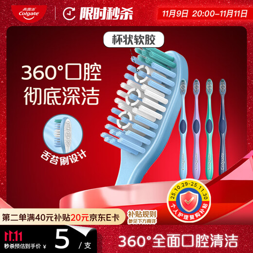 Colgate 360 Comprehensive Oral Cleansing Adult Toothbrush 2 Pack