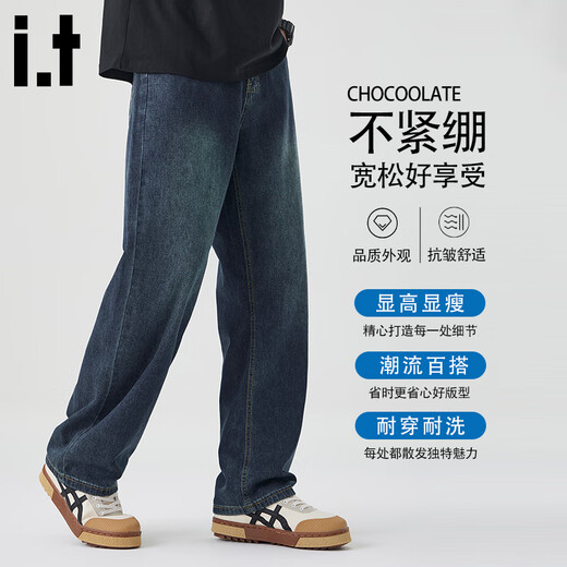 CHOCOOLATEit American retro jeans men's new winter straight loose wide-leg casual pants blue plus velvet 31