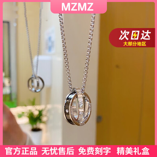 MZMZ platinum necklace men's new fashion decoration pt950 platinum double ring pendant Valentine's Day gift for boyfriend local warehouse next day delivery light luxury temperament double ring necklace