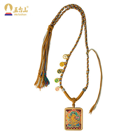 Wutai Mountain Tibetan Manjushri Cinnabar Thangka Necklace Animal Year Transport Amulet Landing Pendant