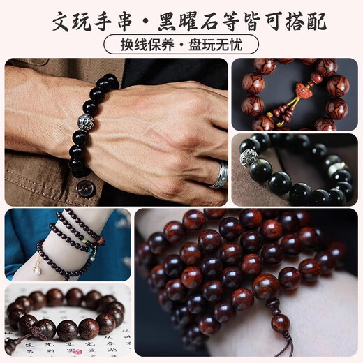 Pearl bracelet elastic rope beaded wire bracelet special thread for beads high-end wear-resistant green imported flat wire beef tendon brown 0.8mm boxed about 45 meters 0.8mm about 45 meters box
