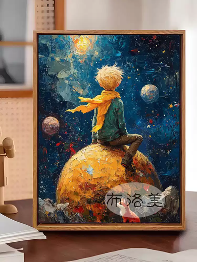 Qilicai Healing System Little Prince IY Digital Oil Painting Hand-painted Filling Coloring Cartoon High-value Decorative Painting LL15869 Acrylic Painting + Professional Oil Canvas + Multiple Professional Paintings