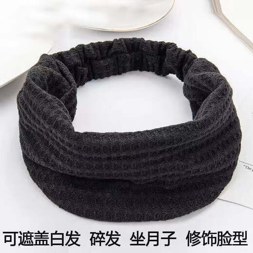 Color hat, cold-proof headband, forehead cover for gray hair, confinement scarf, warm and fashionable in autumn and winter, knitted style in rust red