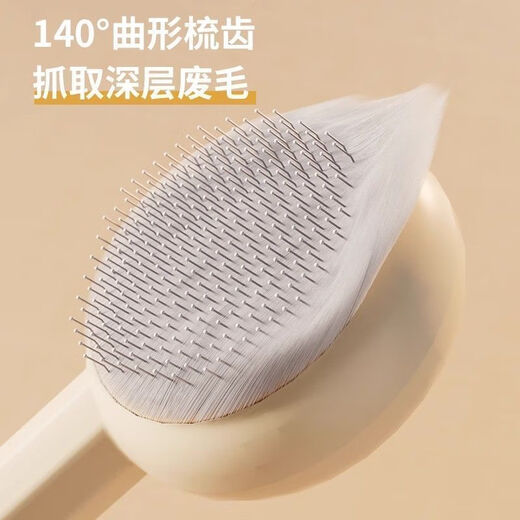 Cat comb to remove floating hair, nail scissors, flea comb, special cat gloves, hair brush, pet care products, green cat ear comb, 3 seconds hair removal