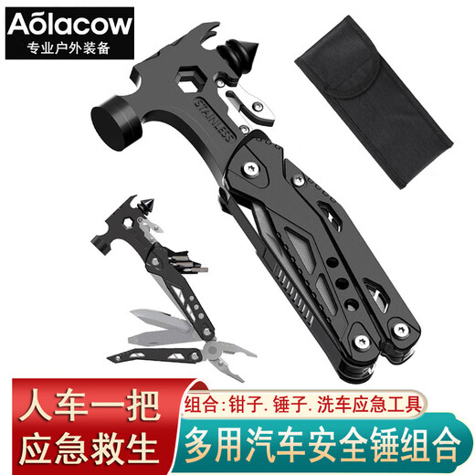 AOLACOW Multifunctional Car Safety Hammer Combination Pliers Lifesaving Hammer Car Emergency Camping Broken Window Hammer Folding Tool
