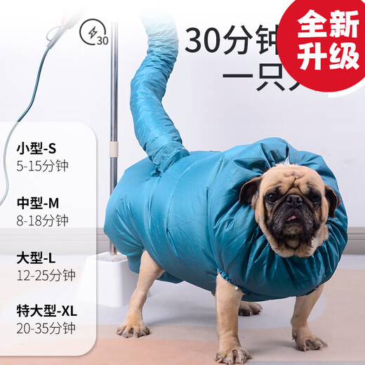 Spring Koi and Autumn Carp Pet Drying Bag Dog Golden Retriever Bathing Medium and Large Dog Household Fully Automatic Hair Drying Box Artifact Hair Dryer M Size Length 65CM Weight 10-20 Jin Jin equals 0.5 kg