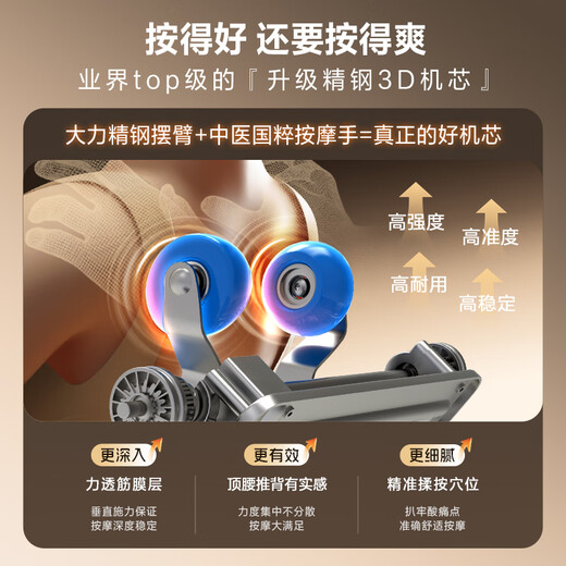 Aojiahua massage chair top ten brands household space capsule electric sofa 3D movement fully automatic kneading massage cervical vertebra shoulder and neck birthday gift for the elderly M60Pro dusk warm gray