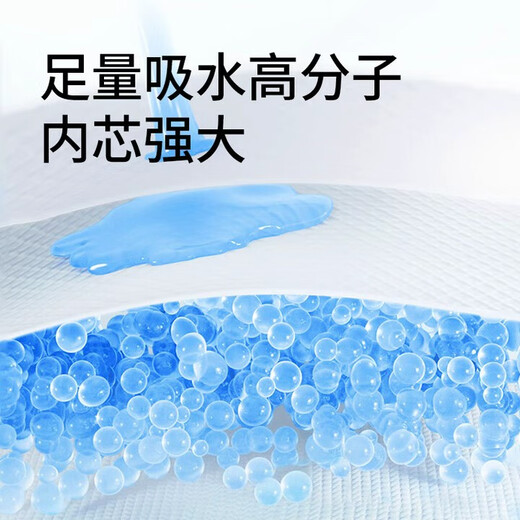 NORTHSHORE Adult Medical Nursing Pads for the Elderly Disposable Diaper Pads Baby Maternity Pads Large Size 12 Pieces 80x90cm