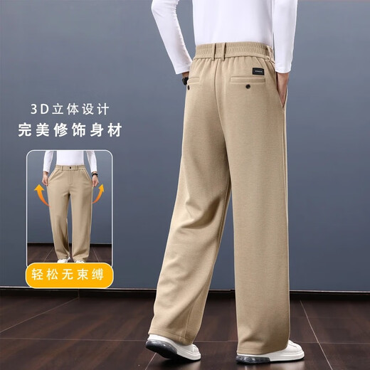 High-end autumn and winter mulberry silk wool pants wide leg men's casual pants loose straight sports pants men's pants dark blue (button style) (mulberry silk wool wide leg) One size fits all XL 142-152Jin Jin equals 0.5 kg