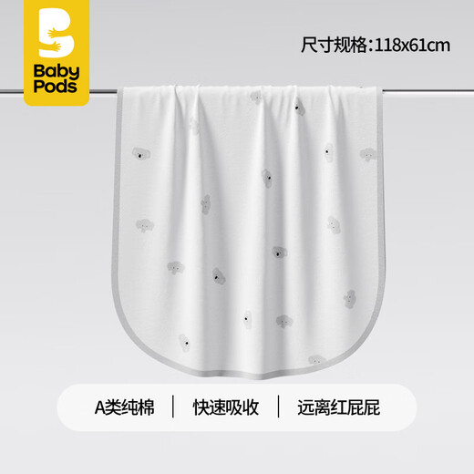 Babypods baby pure cotton leak-proof washable breathable large size baby bed care diaper pad extra large size (118x61cm)