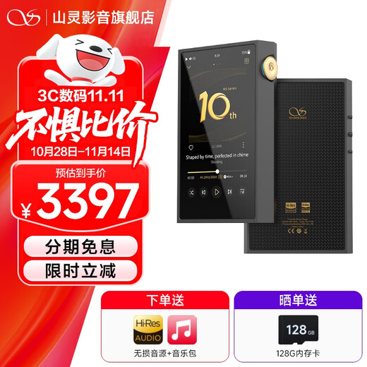SHANLING M5U (M5Ultra) 10th Anniversary Lossless Music Player Walkman Pure Audio Player HiFi Compact Portable Bluetooth Insight Black 10th Anniversary Edition