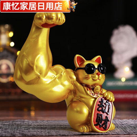 Big Arm Robbery Cat Powerful Muscular Big Arm Cat Ornament Opening Congratulatory Gift Business is Prosperous Home Living Room No Gift Box 23cm Golden Cat (Robbery Font)