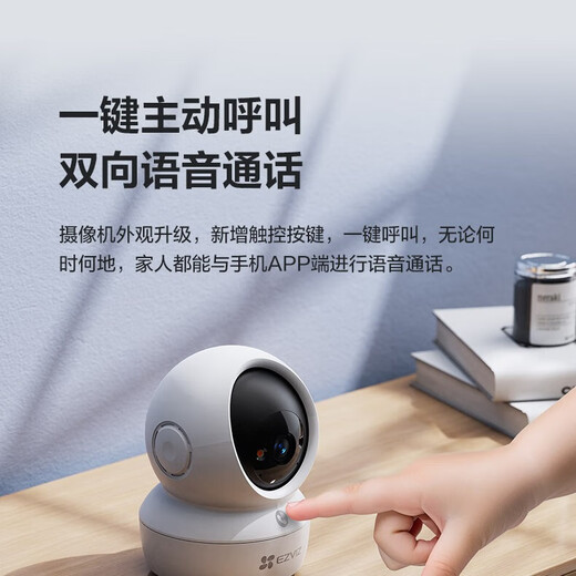 EZVIZ H6C camera wireless WiFi home monitor mobile phone remote indoor voice call PTZ home baby monitor silver care H6C-8 million Pro version with network port camera + 16G card order to upgrade 32G