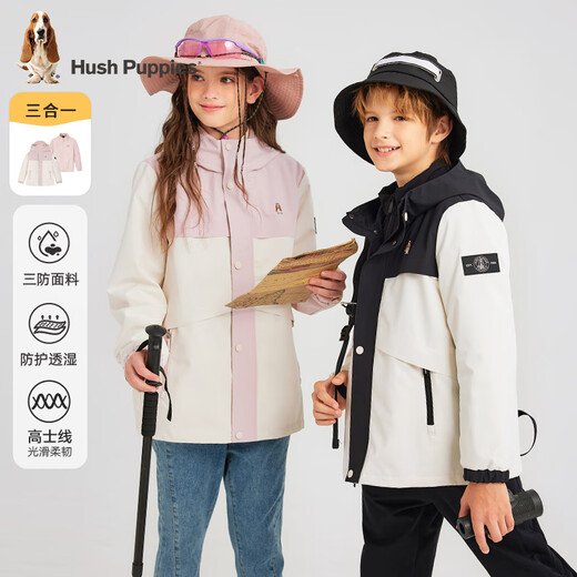 暇步士（Hush Puppies）童装儿童三防可拆卸风衣男大童保暖女童厚外套 钻石黑   170   