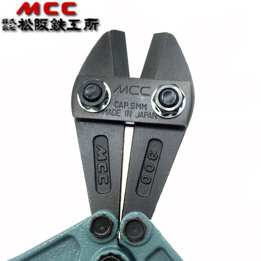 Japan's MCC Matsusaka Han Iron Works imported steel wire cutter wire cutter BC-0730/0735 snake head manual cutter BC-0710 42 inches