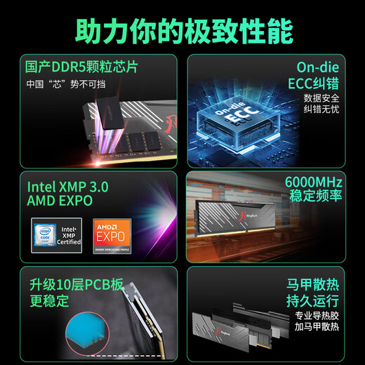 KINGBANK DDR5 memory Yinjue/Black Blade/Star Blade 6000/6400/6800 Desktop memory Game e-sports vest strip Deepseek Hardware Black Blade 16G single 6000 domestic particles CL36