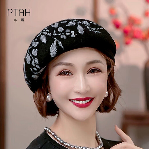 Buta beret women's autumn and winter knitted floral hat women's Korean version versatile fashion peaked cap painter hat warm hat black
