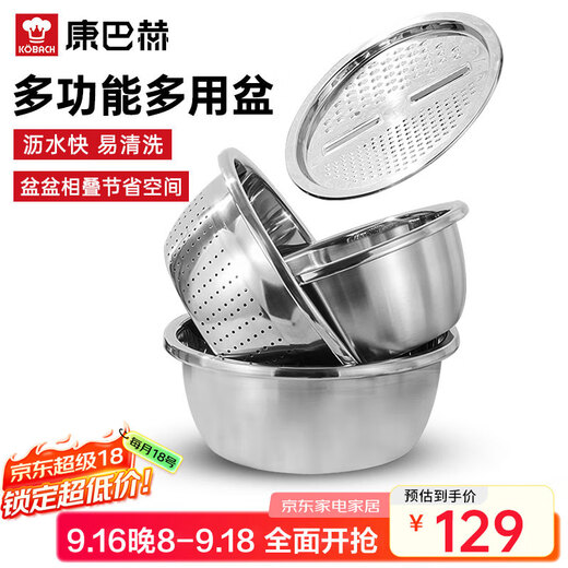 Konbach stainless steel basin wash basin vegetable basket basin basin sieve 4-piece set drainable thickened multi-functional cutting board