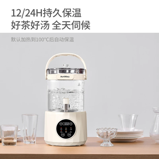 Aunt Mary's Healthy Pot Multi-functional Tea Maker Kettle Fully Automatic Household Large Capacity Constant Temperature Stewing Flower Tea Kettle Electric Kettle Off-White Kettle Free Tea Drain + Descaler*2 2.8L Long-lasting Heat Insulation Constant Temperature Healthy Flower Tea Kettle
