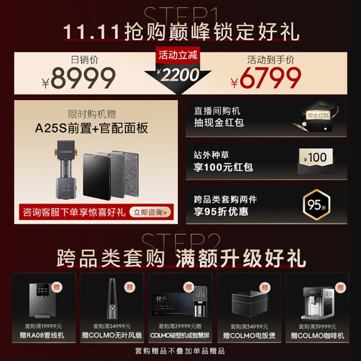 COLMO Black Pearl Dishwasher C3 Household Fully Embedded 18 Sets Large Capacity Massive Washing AI Bionic Hand Wash Water Curtain Spray Seven-Star Disinfection Filter Self-Cleaning CDG18Q-C3-1 Dishwasher Optional Multi-Color Panel