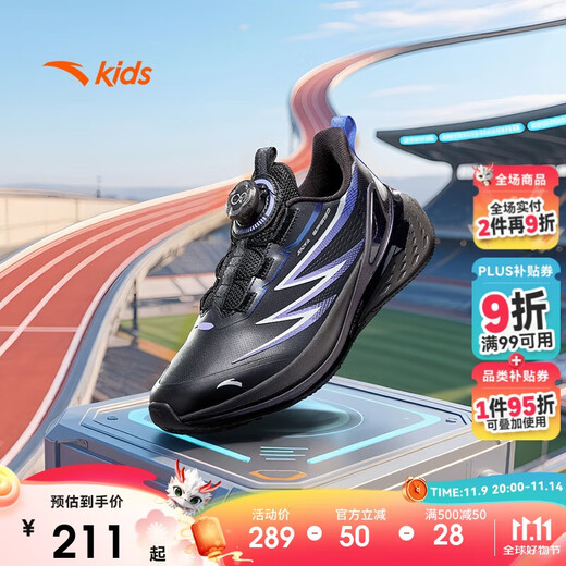 安踏儿童跑鞋男大童2025秋冬革面弓速运动跑步鞋312545501N