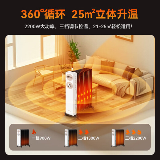 Gree (GREE) 2025 blockbuster new product home heater 13-piece widened sheet graphene electric oil heater anti-scalding fast heating humidification drying electric oil heater NY25-J6022-M