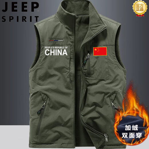 JEEP SPIRIT National Team Men's and Women's Workwear Vest Spring and Autumn Thin Fishing and Mountaineering Hiking Clothes Autumn and Winter Plus Velvet Double-sided Customized Team Clothing Dark Blue + National Flag Horizontal English Plus Velvet M