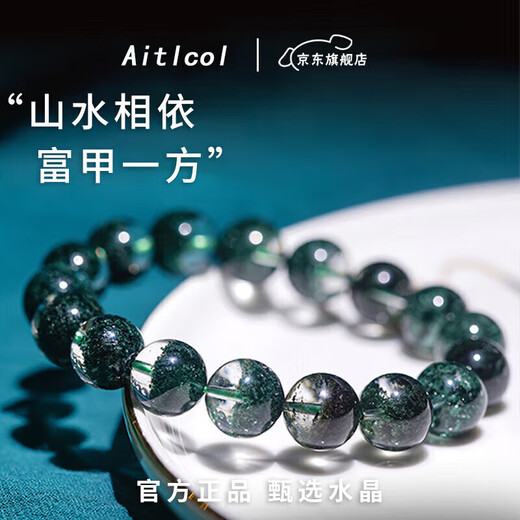 Junliang Natural Brazilian Green Ghost Cornucopia Bracelet Transfer Beads Birthday 520 Valentine's Day Gift for Male and Female Friends Collection Class Mysterious Green Ghost-6mm