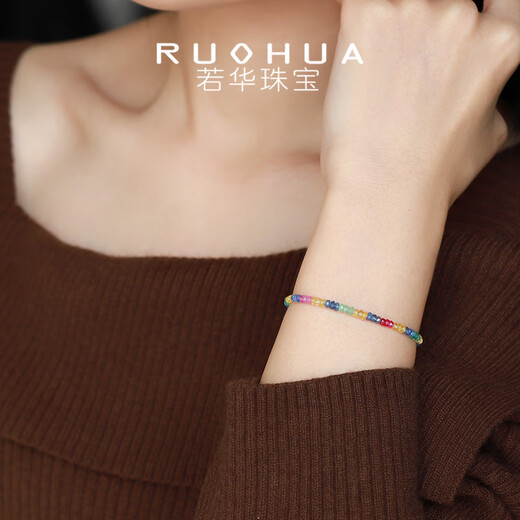 RUOHUA Rainbow Candy Colored Sapphire Bracelet Women's 18K Gold Bracelet for Gifts 2.5-3.5mm 15cm