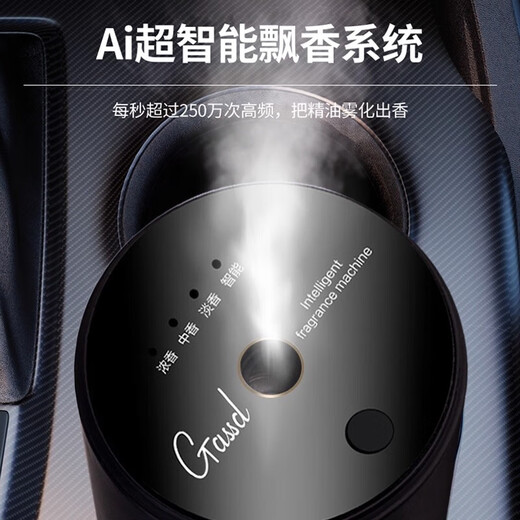 Car smart atmosphere aromatherapy long-lasting light fragrance car formaldehyde removal perfume ornaments air freshener gift rain dew 30ml 1 bottle