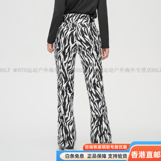 BOSIDENG Fashionable Sports Comfortable Breathable Flexible Skiing Warm Goose Down Pants Women's Down Pants Black and White Zebra Print 9A81 S 160_64A