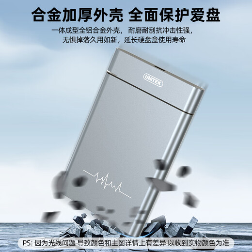 Superior Mobile Hard Drive Box 2.5-inch Type-C3.1 Mechanical SSD Solid State Drive Box USB to SATA Serial Port Notebook Mobile Phone External Reading Box Aluminum Alloy S109B