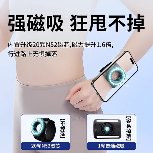 Wrist mobile phone holder for driving, magnetic wrist strap holder for outdoor cycling, food delivery, rotating live broadcast fitness, strong magnetic suction for mobile phones, universal wrist and arm model 2-in-1, anti-lost lock, universal long and short straps for mobile phones